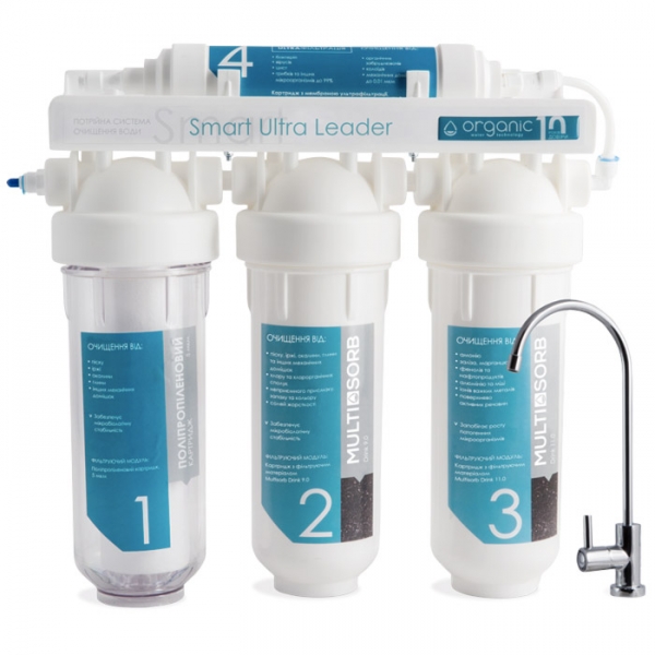 Фильтр ORGANIC Smart Ultra Leader (с ультрафильтрацией)