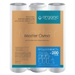 Набор картриджей ORGANIC Master Osmo